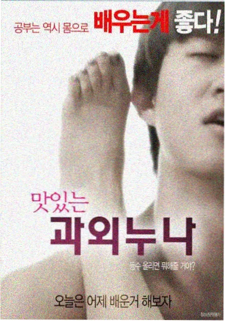 吸染工艺制作的彩色满天星