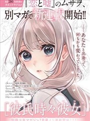 吉普赛满天星切花枝条
